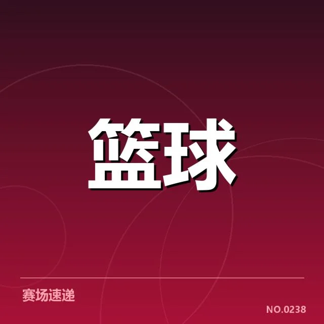 萨克拉门托国王替补席贡献:球队战绩为何难有突破