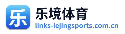 乐境体育